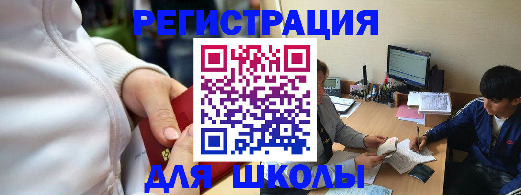 временная регистрация в квартире в Петров Вале